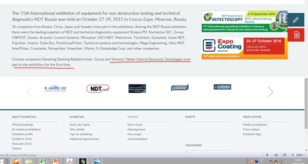 亞泰光電工業(yè)內(nèi)窺鏡產(chǎn)品成功出口歐美等十多個(gè)國家,獲得國際社會(huì)的廣泛認(rèn)可。