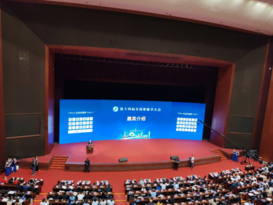 開題報告的圖片