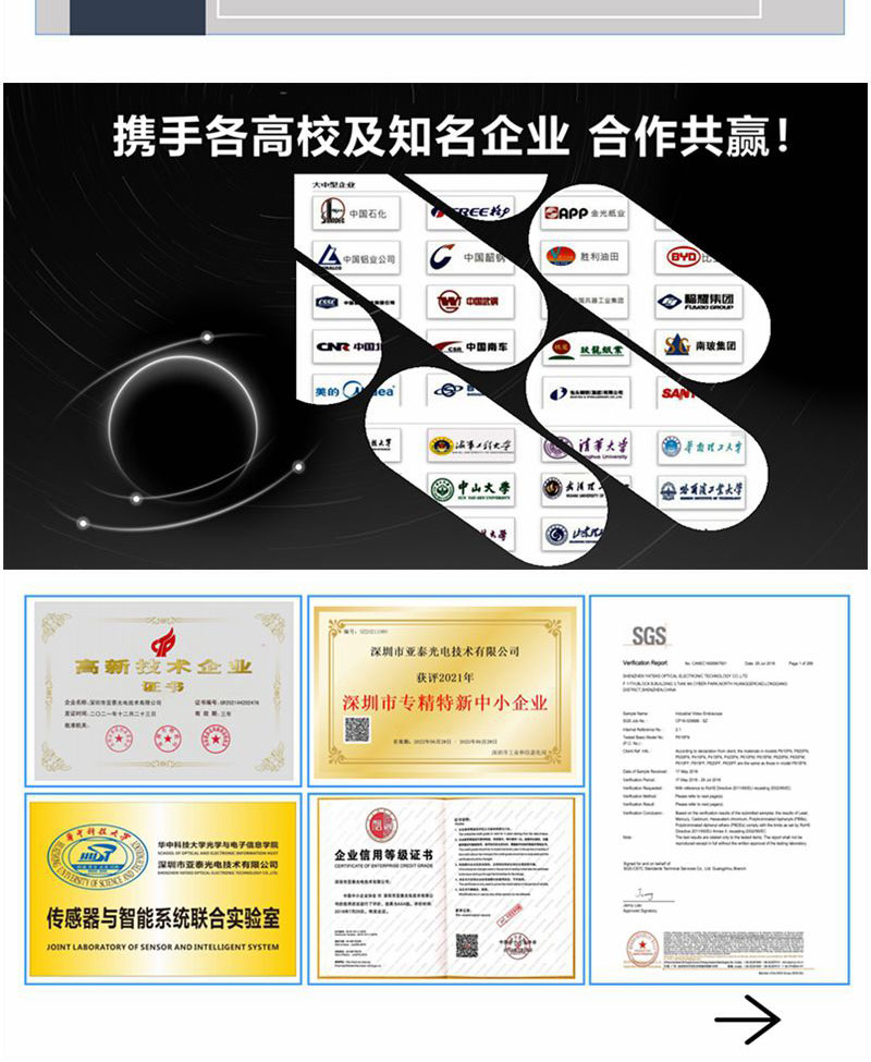 亞泰光電為廣大客戶提供高品質的盤電極、棒電極、耐高溫油盒等油料光譜儀耗材產呂及高品質的服務